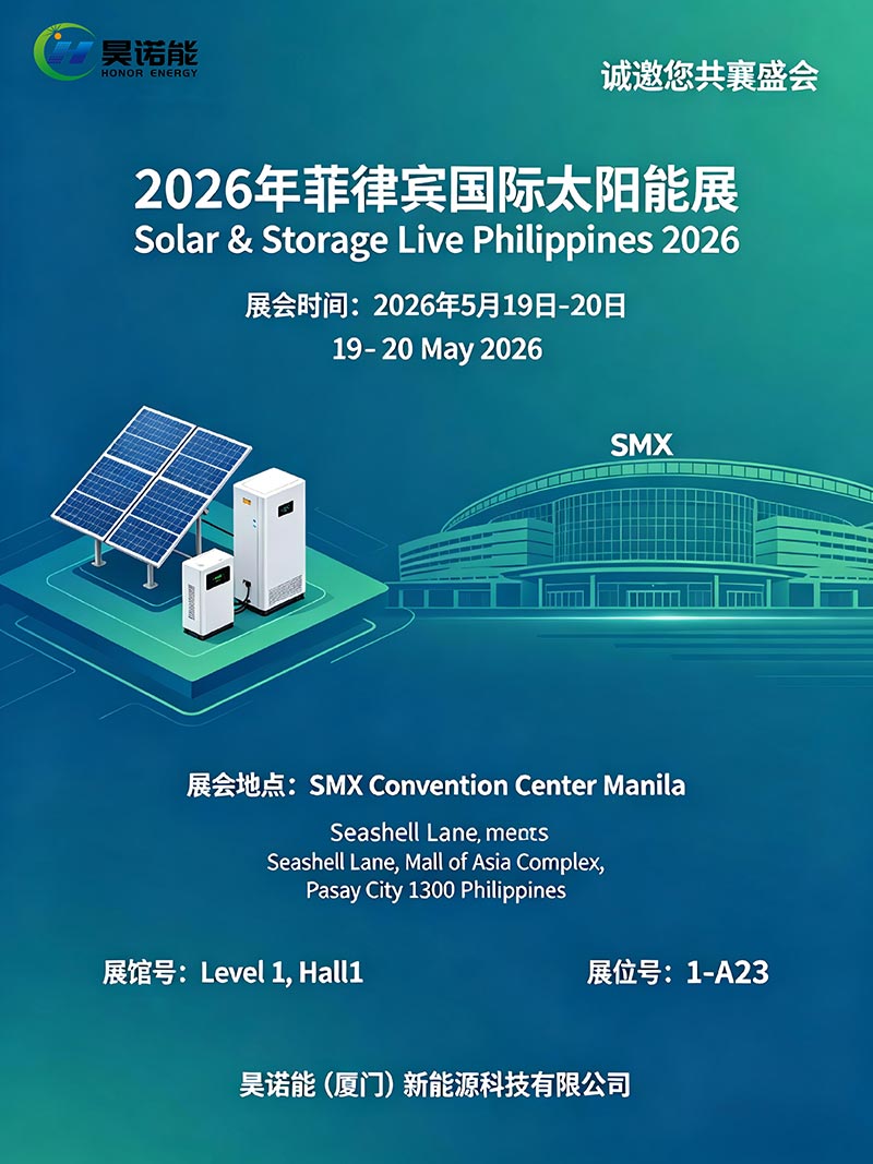 Solar & Storage Live Philippines 2026，Vi är redo！