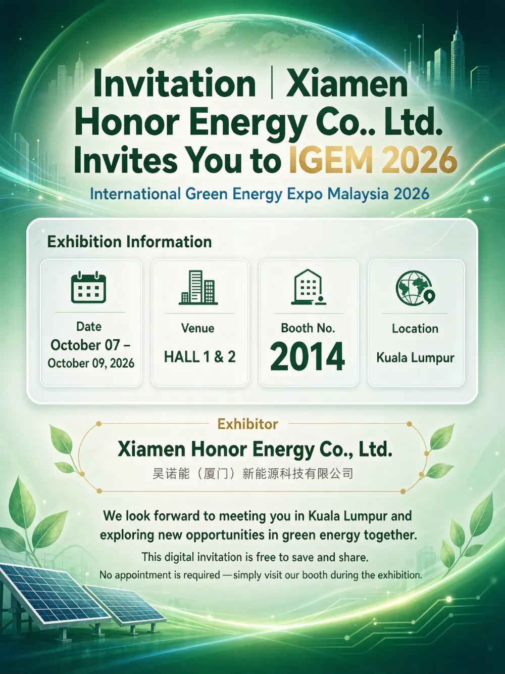 Inbjudan | Xiamen Honor Energy Co., Ltd. bjuder in dig till IGEM 2026